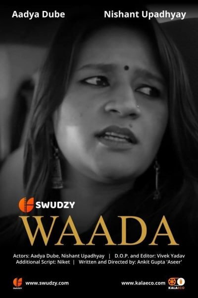 Waada-Poster